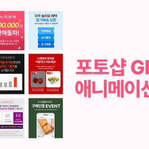 쇼핑몰포토샵_05_re2